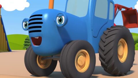 Синий Трактор — Мультики про машинки, грузовики, колеса — blue tractor song russian